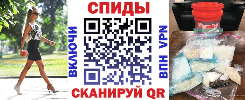 АМФЕТАМИН 97%  Купить  Сергач 