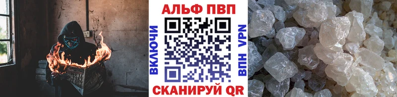 Купить закладки  Сергач  Alpha-PVP Crystall 