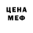 МЕТАМФЕТАМИН кристалл Turbo Charge