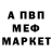Метадон VHQ Aleksanda Rudaya