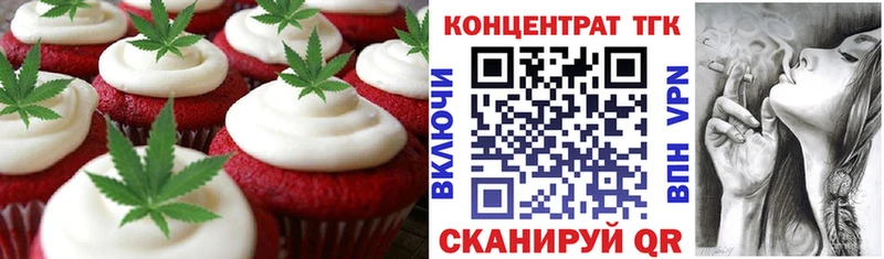 Cannafood конопля  Купить где  Сергач 