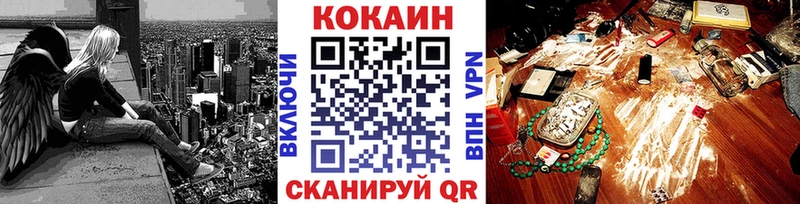 Кокаин 98%  Купить  Сергач 