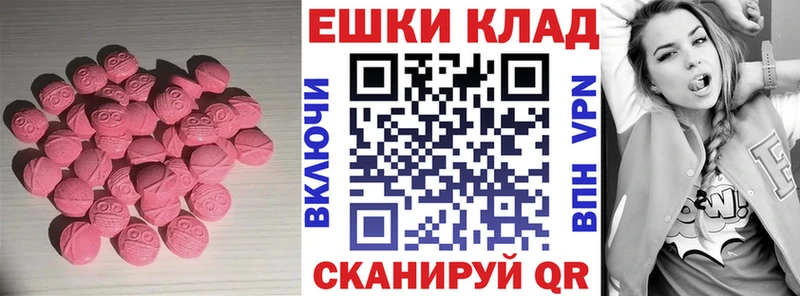 ЭКСТАЗИ Cube  Купить где  Сергач 