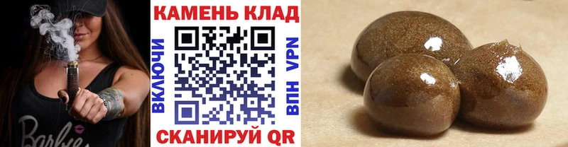 Купить где  Сергач  ГАШ hashish 