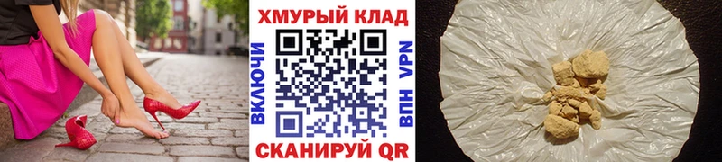 Купить где  Сергач  ГЕРОИН VHQ 