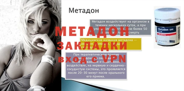 mdpv Дмитриев
