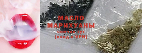 дистиллят марихуана Дмитровск