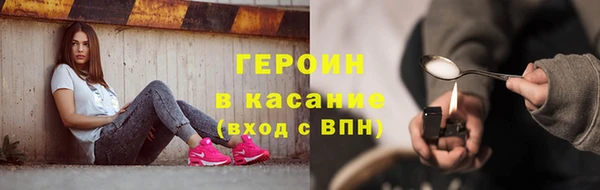 дистиллят марихуана Дмитровск