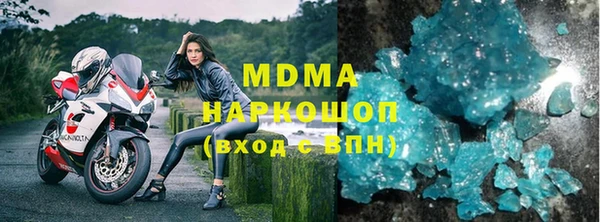 дистиллят марихуана Дмитровск