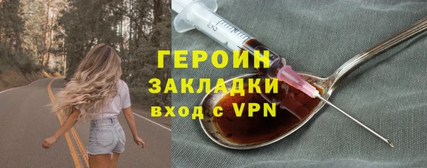 дистиллят марихуана Дмитровск