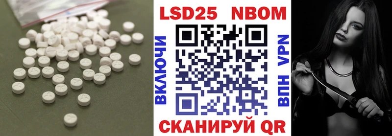 Купить закладки  Сергач  LSD-25 экстази ecstasy 
