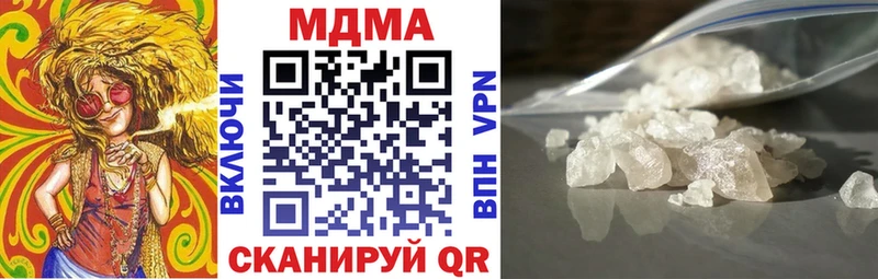 Купить закладки  Сергач  MDMA кристаллы 
