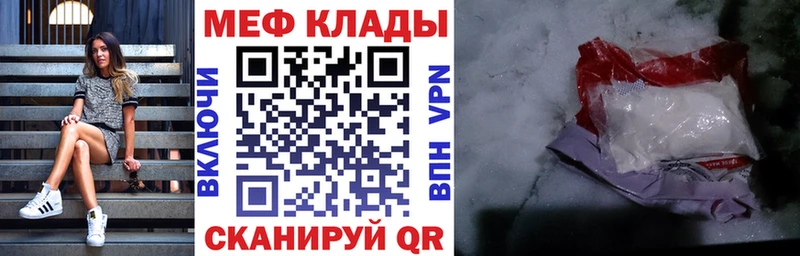 Мефедрон 4 MMC  Купить закладки  Сергач 