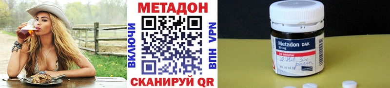 Купить где  Сергач  Метадон мёд 