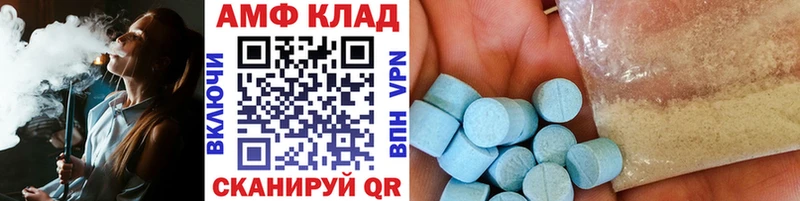 Первитин кристалл  Купить закладки  Сергач 