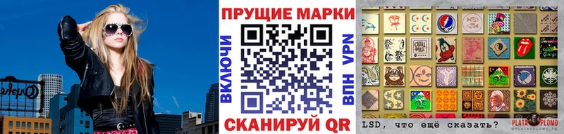 Марки NBOMe 1500мкг  Купить закладки  Сергач 
