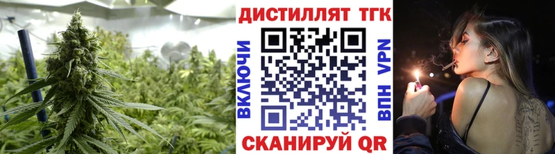 Купить где  Сергач  Дистиллят ТГК THC oil 